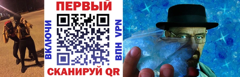 АМФЕТАМИН VHQ  Купить где  Выборг 
