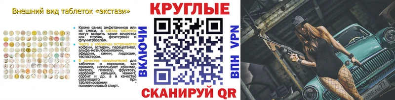 Купить закладки  Выборг  Ecstasy Punisher 