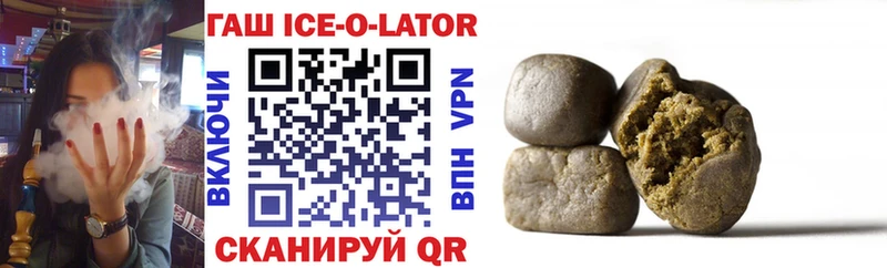 Купить где  Выборг  ГАШ гашик 