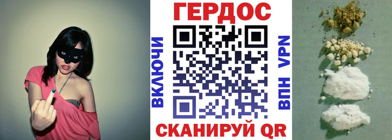 Купить  Выборг  ГЕРОИН VHQ 