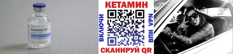 Купить закладки  Выборг  Кетамин VHQ 
