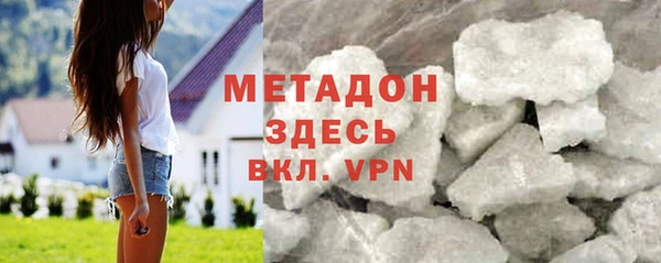 прущий лед Аркадак