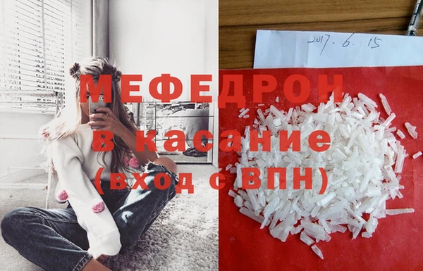 мдма Армянск