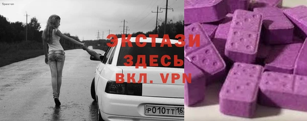 прущий лед Аркадак