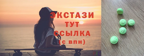 прущий лед Аркадак