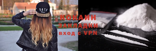 героин Арсеньев