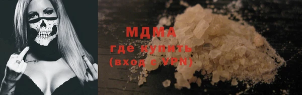 прущий лед Аркадак