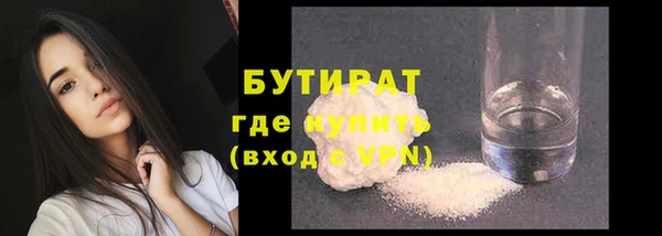 прущий лед Аркадак