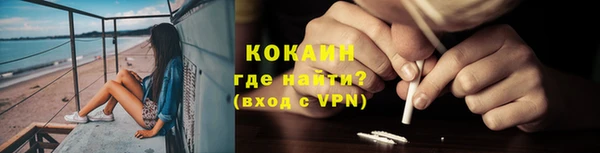 прущий лед Аркадак
