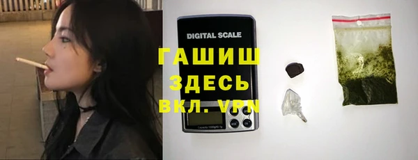 героин Арсеньев