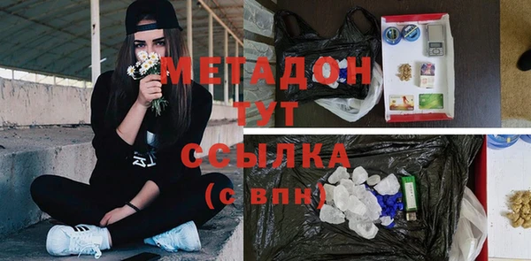 прущий лед Аркадак