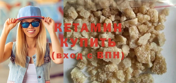 прущий лед Аркадак