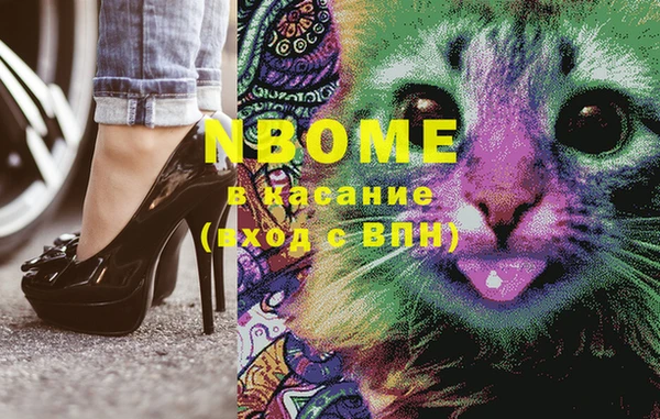 мдма Армянск