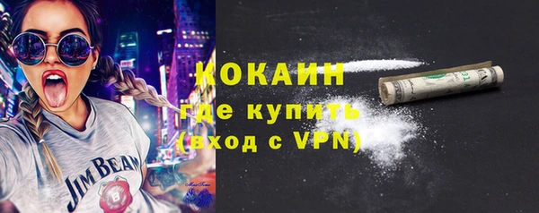 прущий лед Аркадак