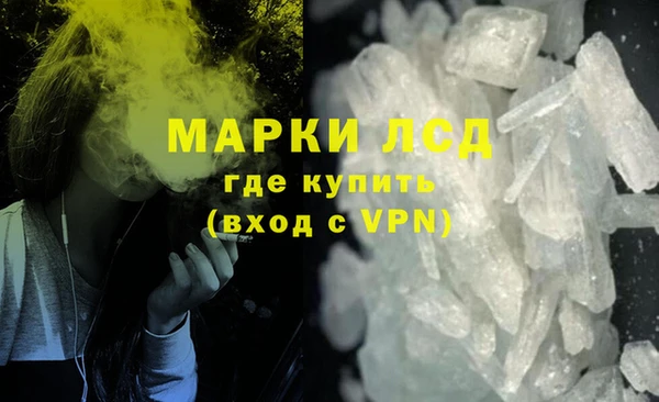 прущий лед Аркадак