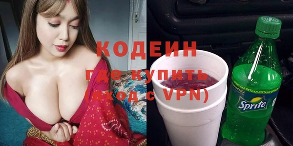 героин Арсеньев