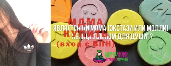 мдма Армянск
