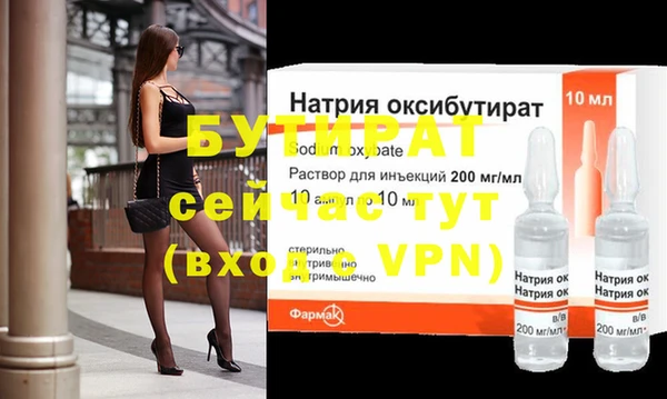 героин Арсеньев