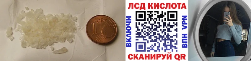 Купить закладки Выборг LSD-25 экстази ecstasy
