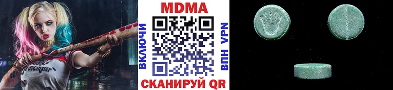 МДМА молли  Купить где  Выборг 