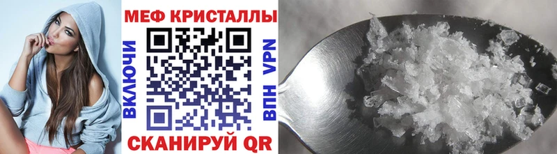 Купить закладки Выборг МЕФ кристаллы