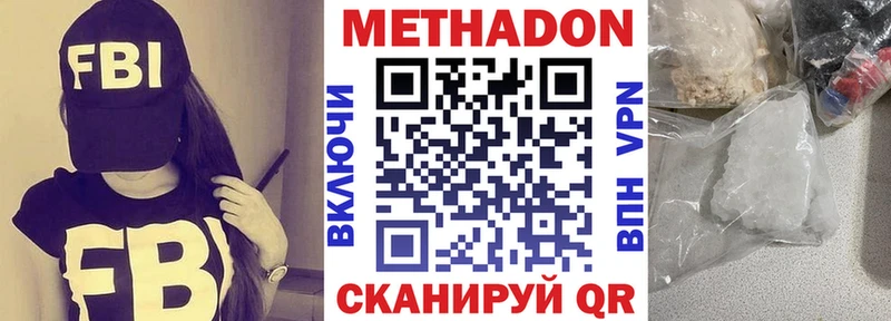 Купить  Выборг  Метадон VHQ 