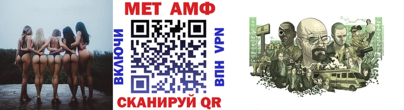 Метамфетамин Декстрометамфетамин 99.9%  Купить где  Выборг 