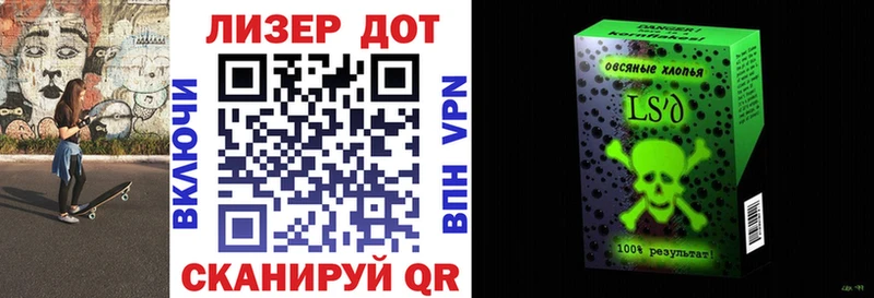 Купить  Выборг  Наркотические марки 1,8мг 